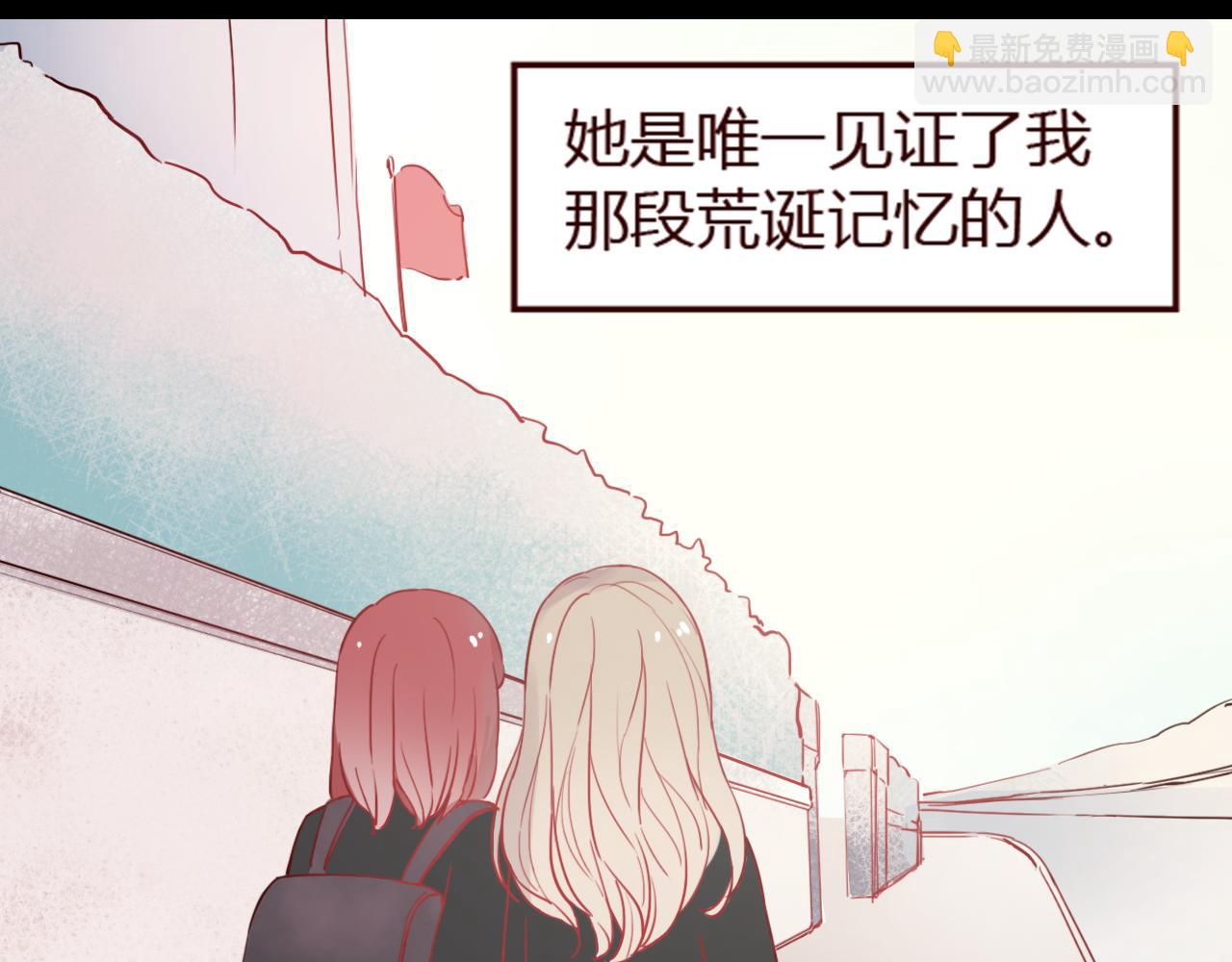 第17话 你是我的申田一吗！(1/3)-第16话