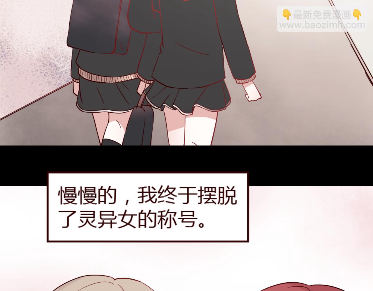 第17话 你是我的申田一吗！(1/3)-第16话