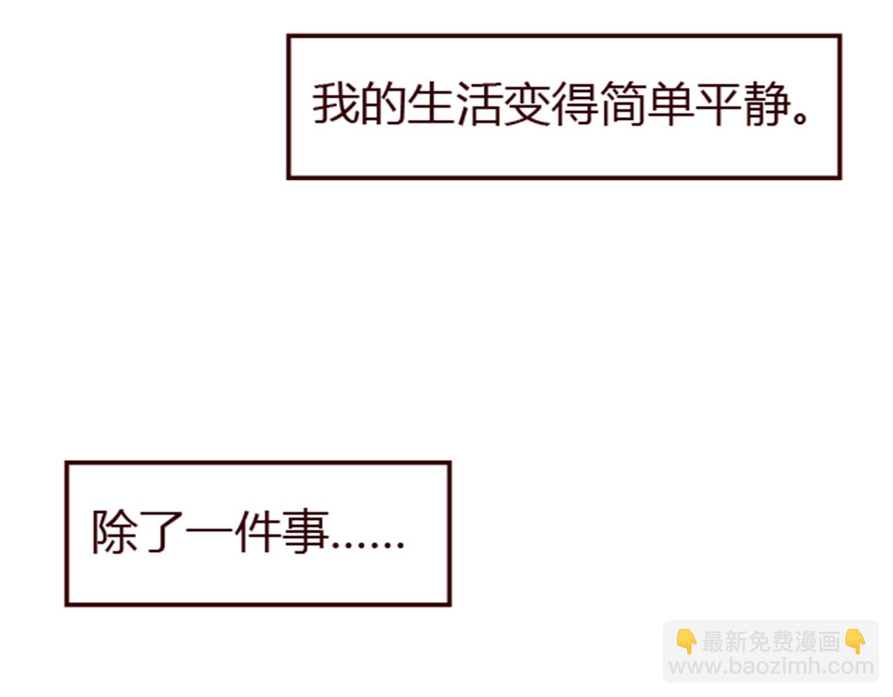 第17话 你是我的申田一吗！(1/3)-第16话