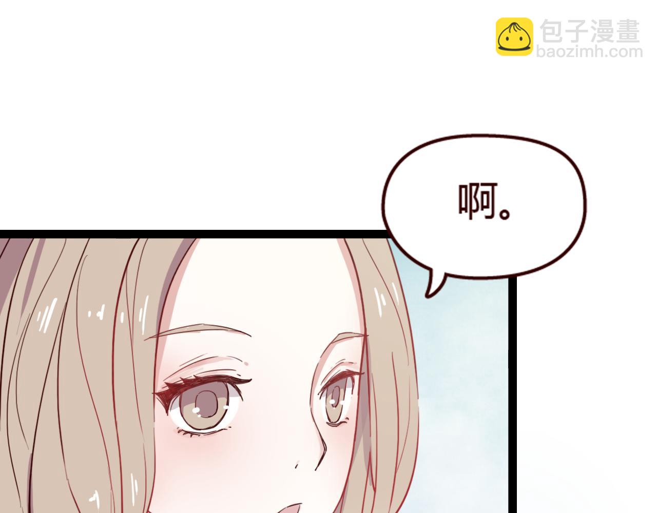 第17话 你是我的申田一吗！(1/3)-第16话