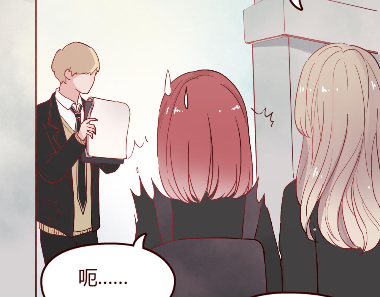 第17话 你是我的申田一吗！(1/3)-第16话