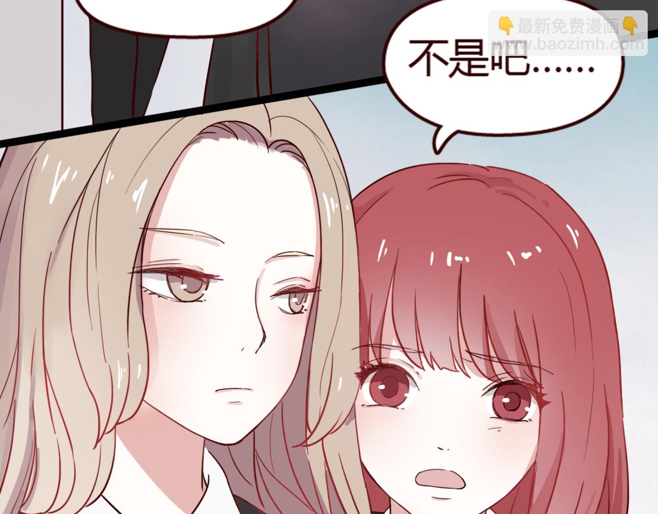 第17话 你是我的申田一吗！(1/3)-第16话