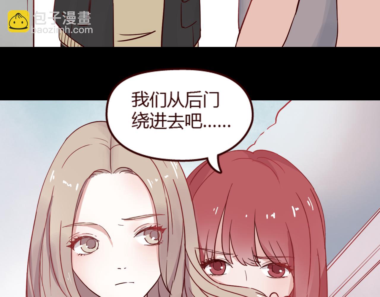 第17话 你是我的申田一吗！(1/3)-第16话