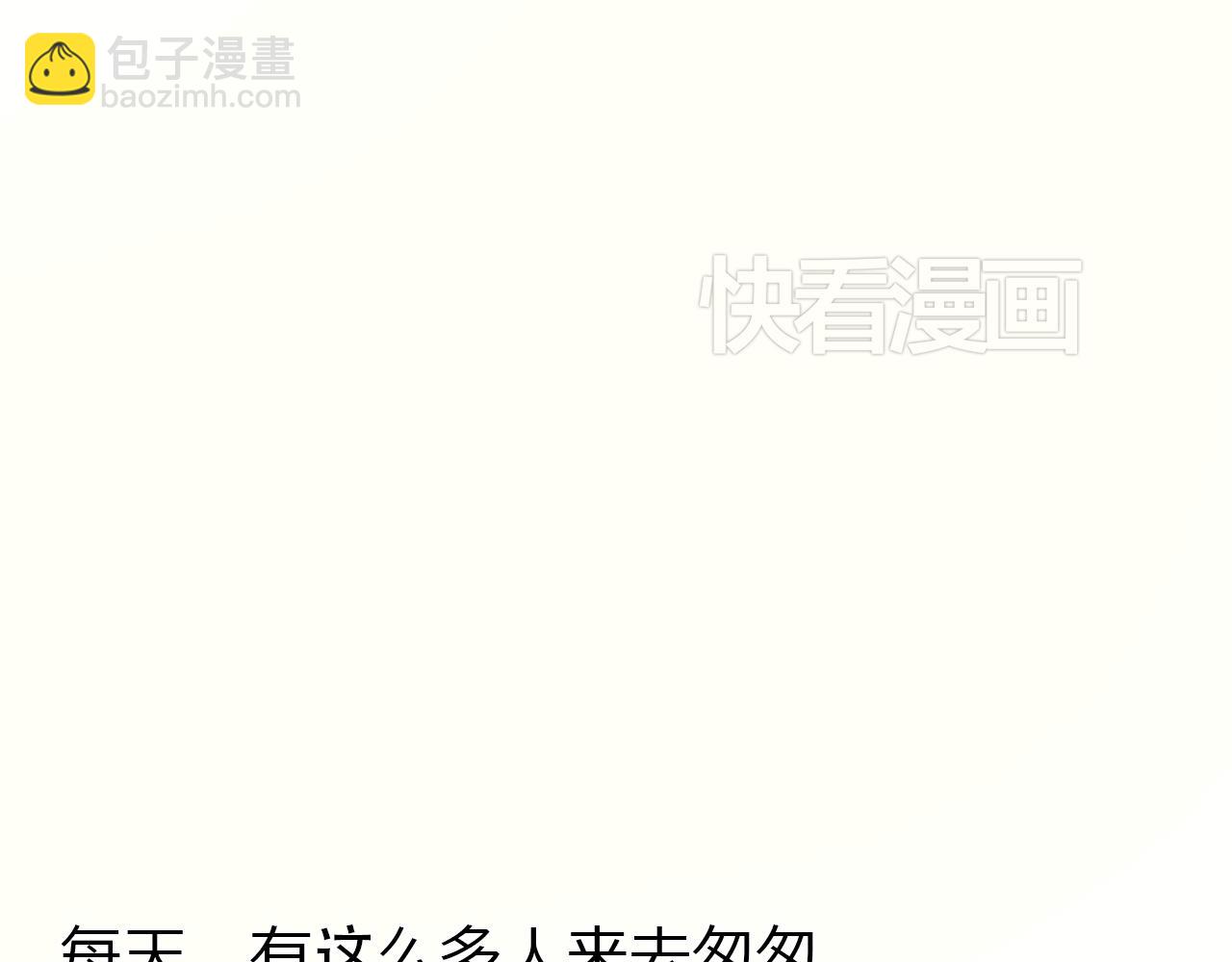 第17话 你是我的申田一吗！(1/3)-第16话