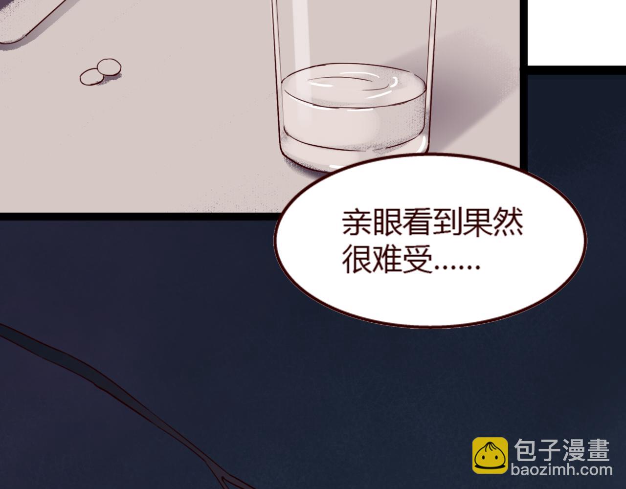 第19话 看样子你真的不想我啊~(1/3)-第18话