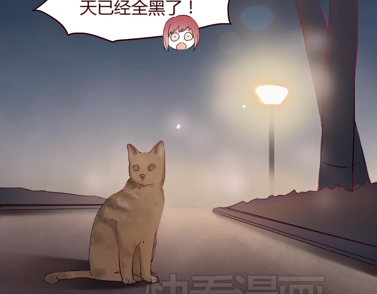 第19话 看样子你真的不想我啊~(1/3)-第18话