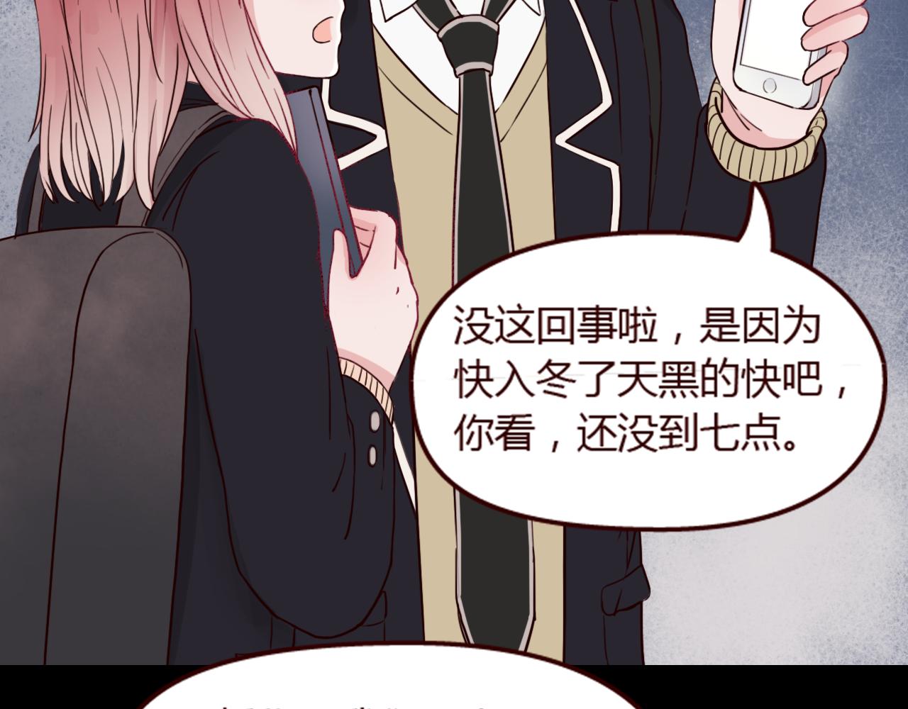 第19话 看样子你真的不想我啊~(1/3)-第18话