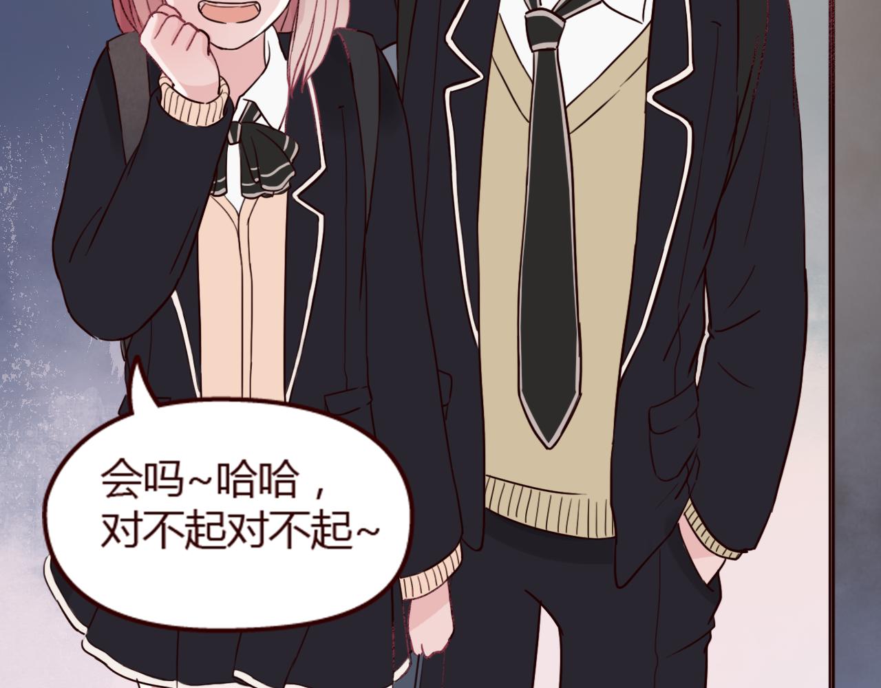 第19话 看样子你真的不想我啊~(1/3)-第18话