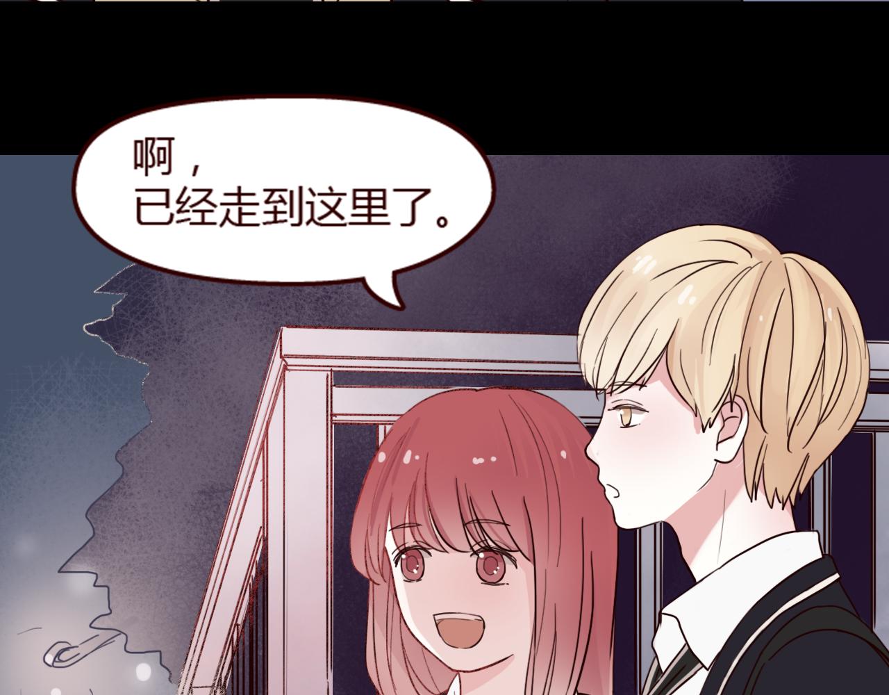 第19话 看样子你真的不想我啊~(1/3)-第18话