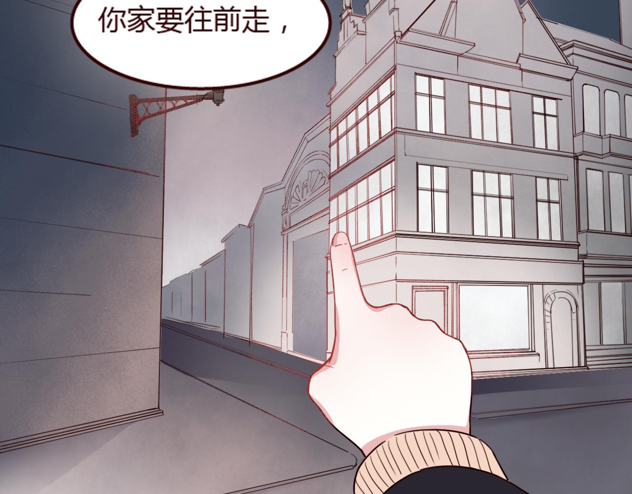 第19话 看样子你真的不想我啊~(1/3)-第18话