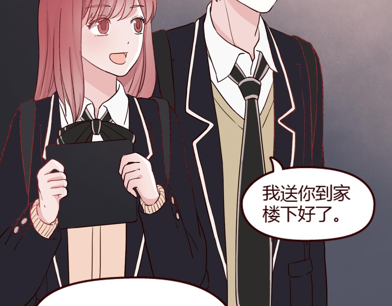 第19话 看样子你真的不想我啊~(1/3)-第18话