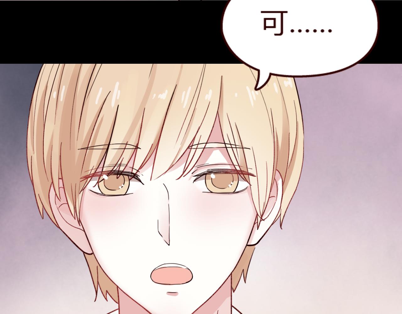 第19话 看样子你真的不想我啊~(1/3)-第18话