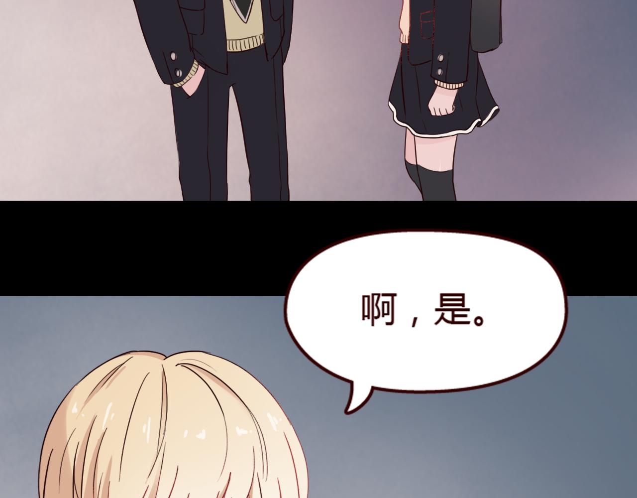 第19话 看样子你真的不想我啊~(1/3)-第18话