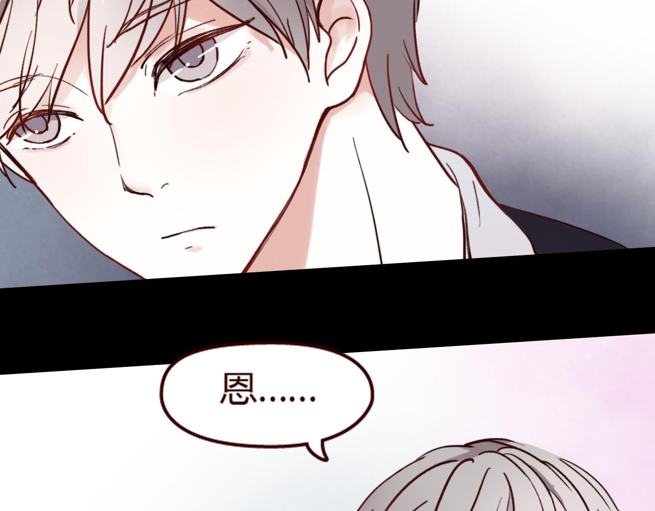 第21话 她是我的人！(1/2)-第20话