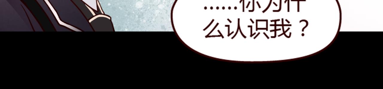 第21话 她是我的人！(1/2)-第20话