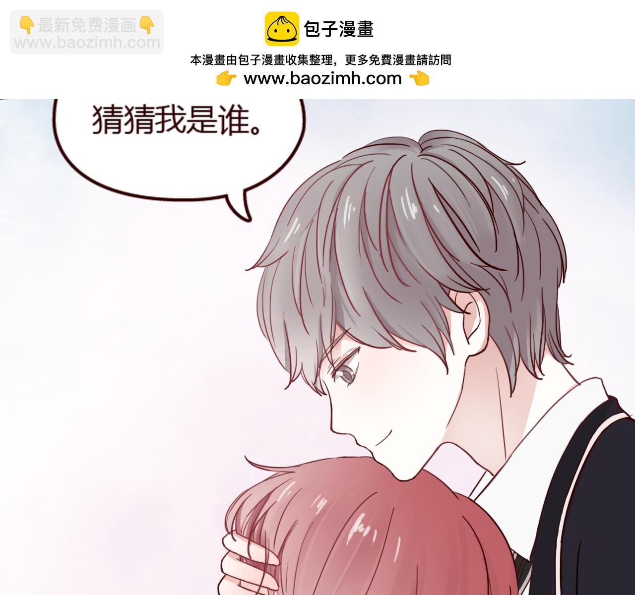 第21话 她是我的人！(1/2)-第20话