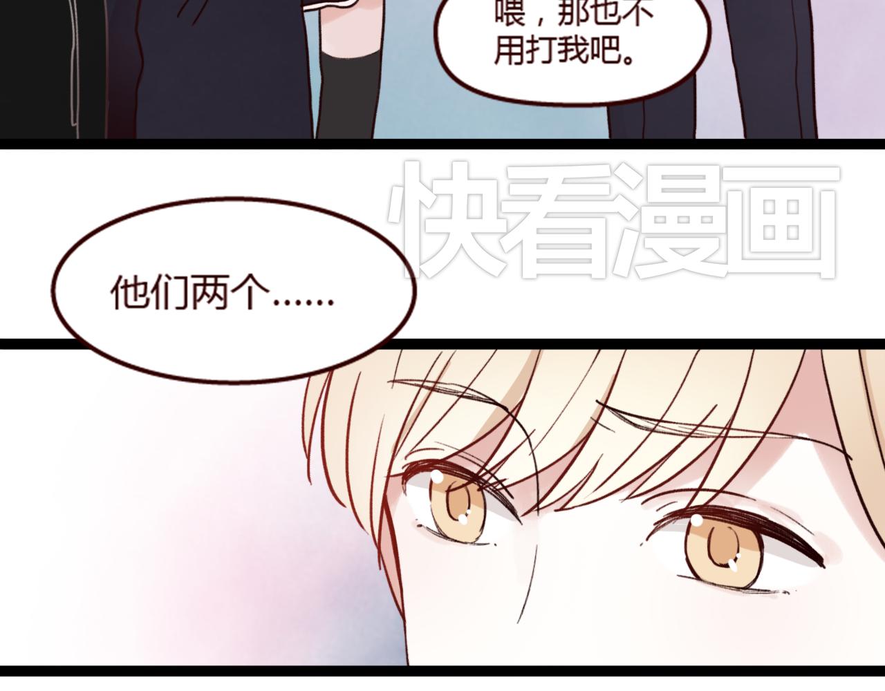 第21话 她是我的人！(1/2)-第20话