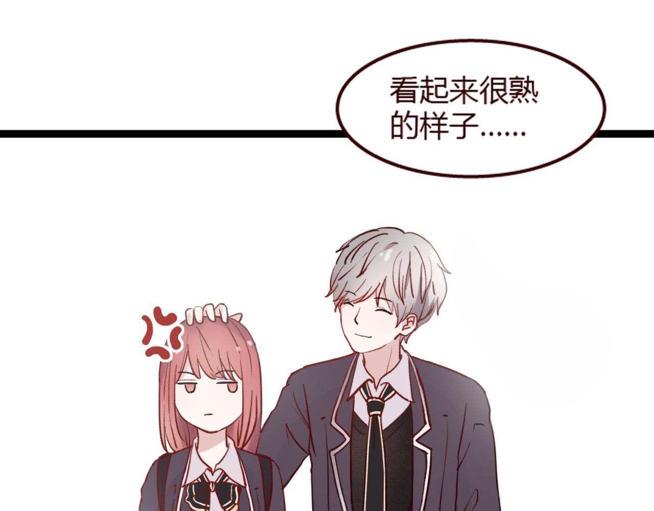 第21话 她是我的人！(1/2)-第20话