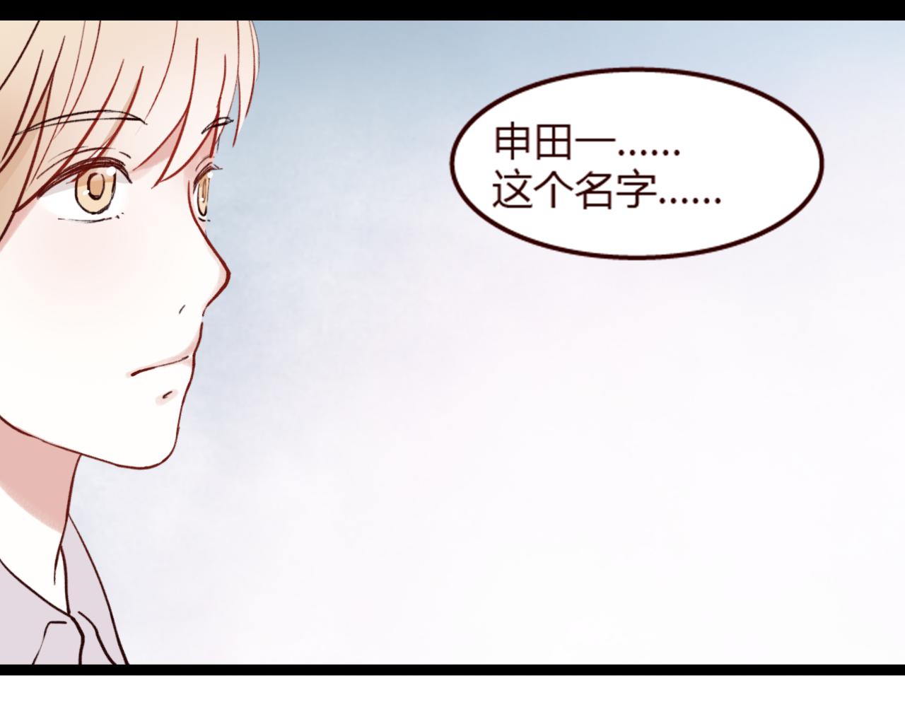 第21话 她是我的人！(1/2)-第20话