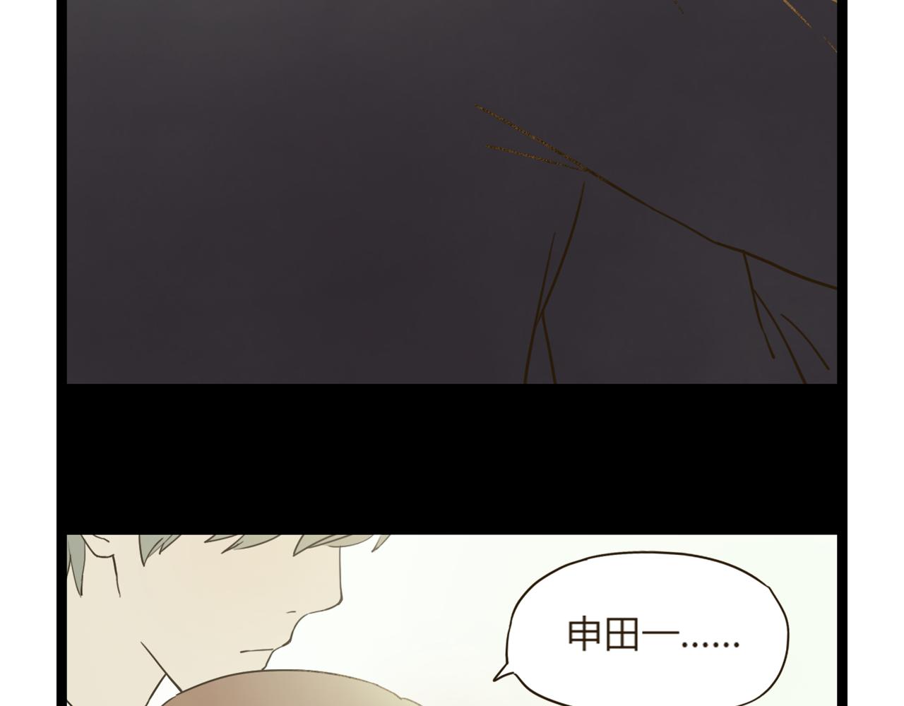 第21话 她是我的人！(1/2)-第20话