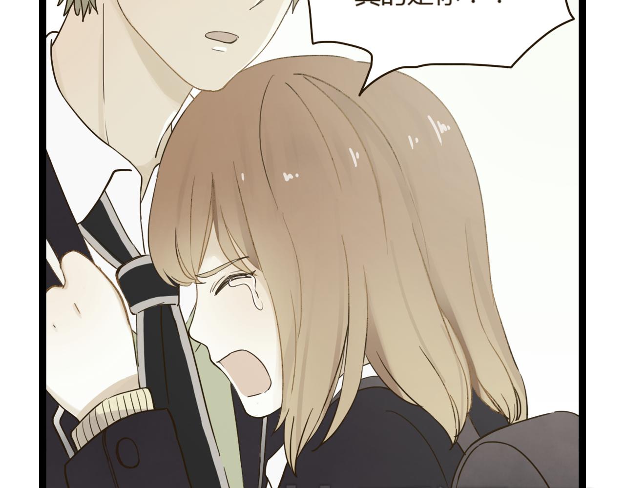 第21话 她是我的人！(1/2)-第20话