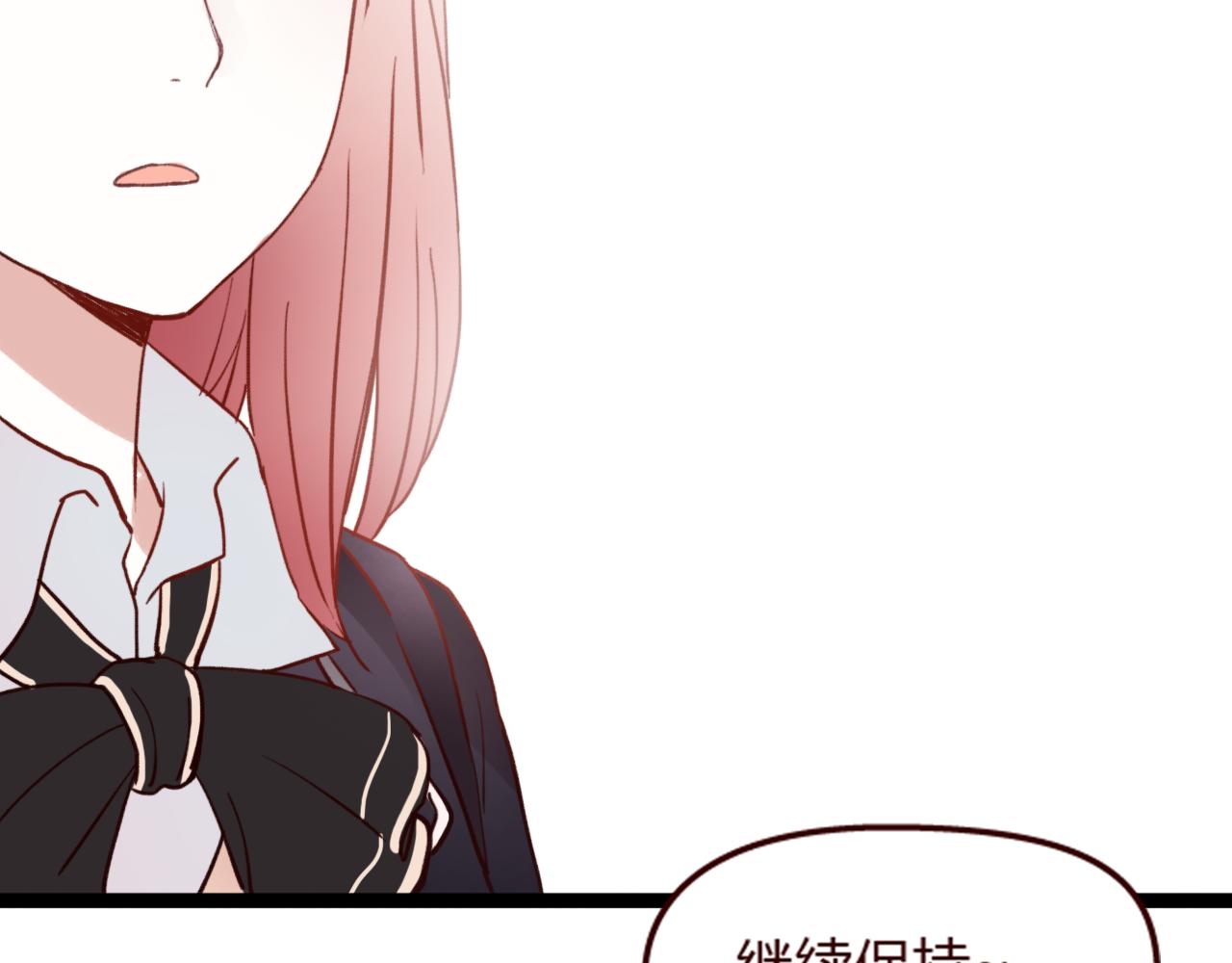 第21话 她是我的人！(1/2)-第20话