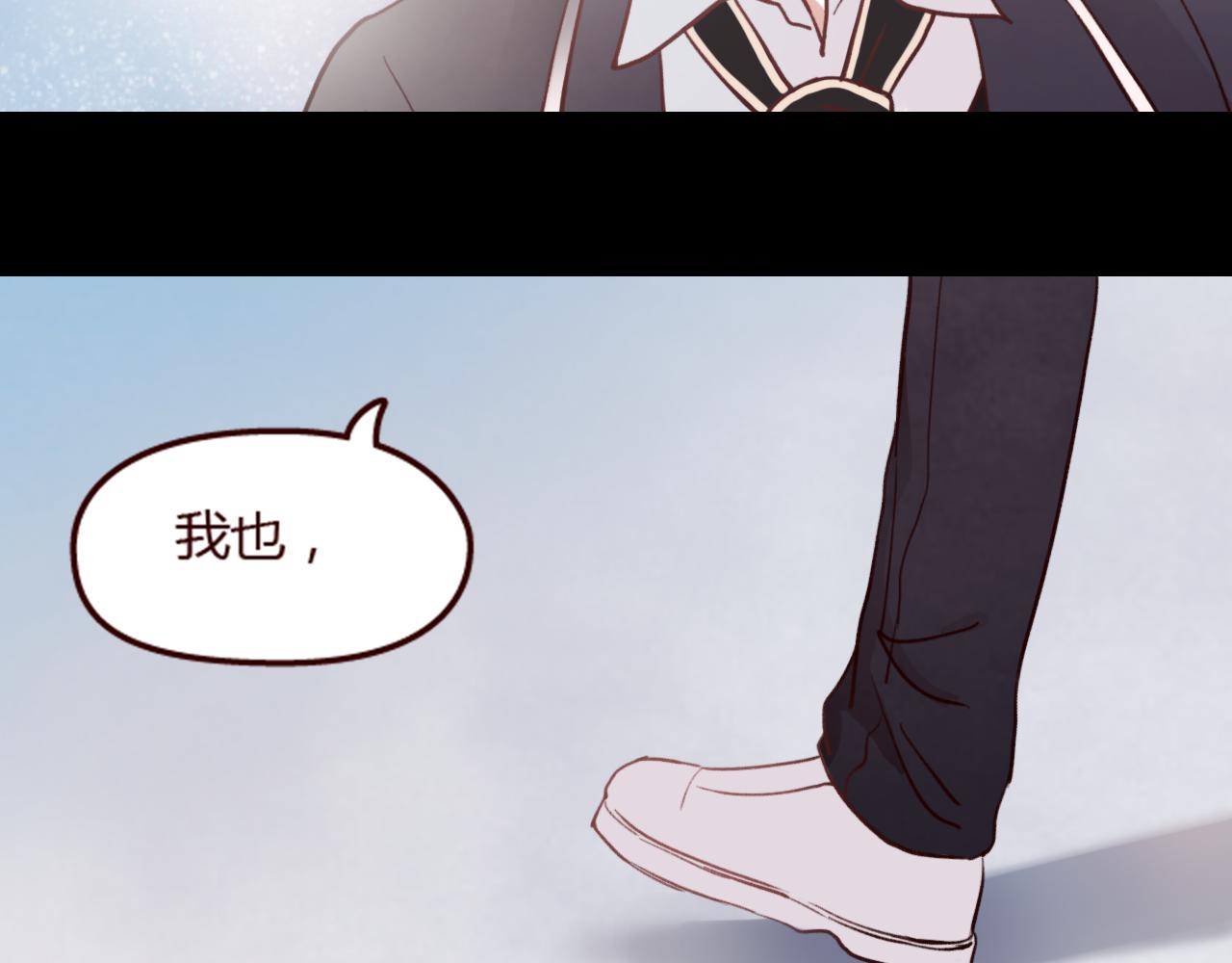 第21话 她是我的人！(1/2)-第20话