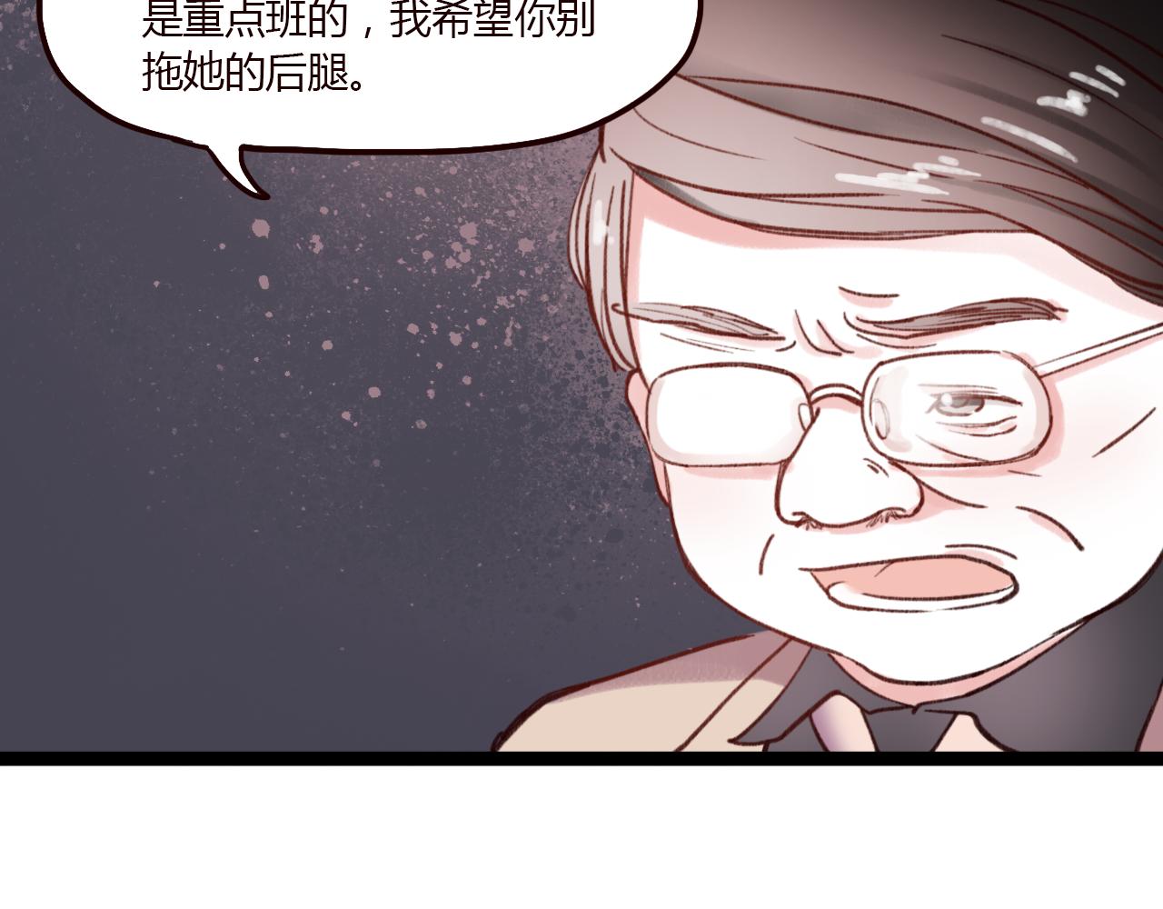 第23话 灵异女劈腿新同学？！(1/2)-第22话