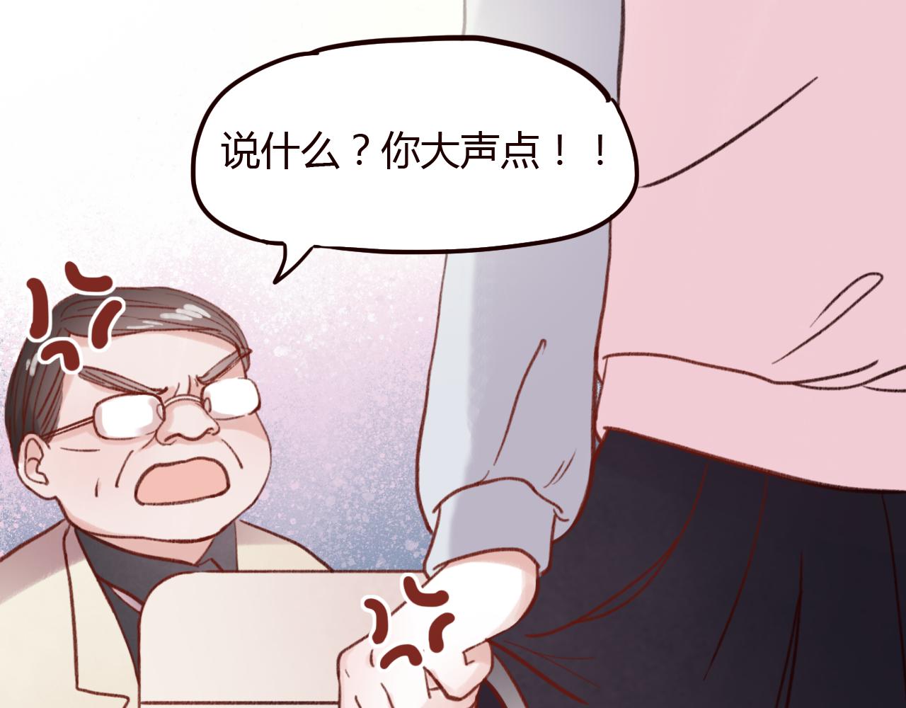 第23话 灵异女劈腿新同学？！(1/2)-第22话