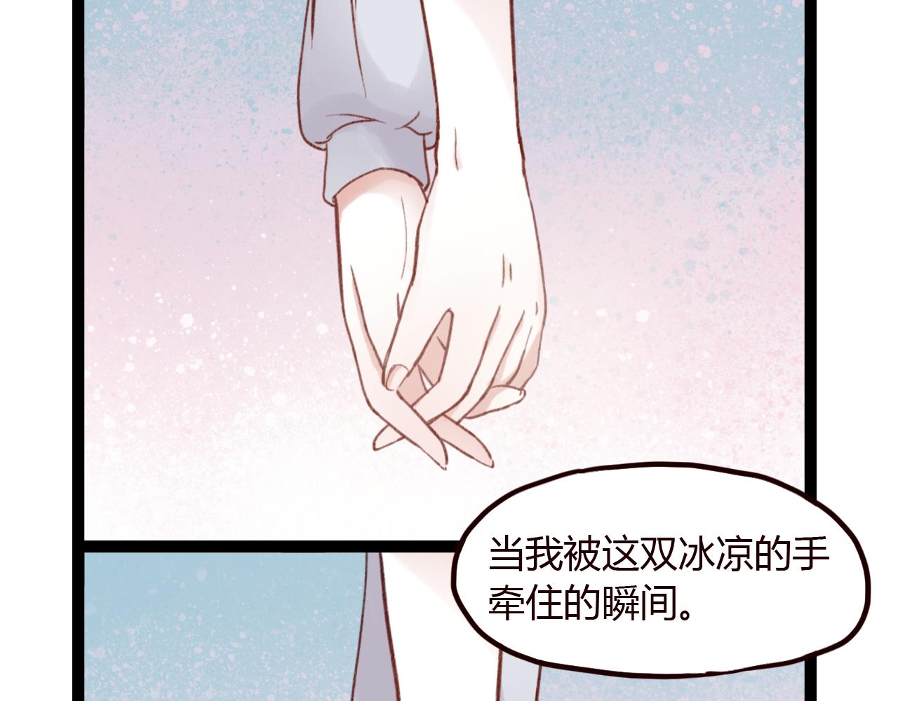 第23话 灵异女劈腿新同学？！(1/2)-第22话