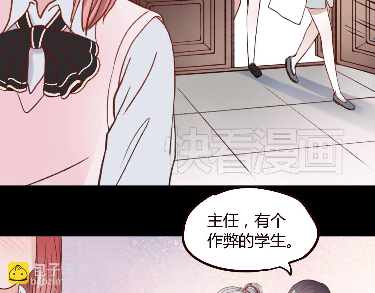 第23话 灵异女劈腿新同学？！(1/2)-第22话