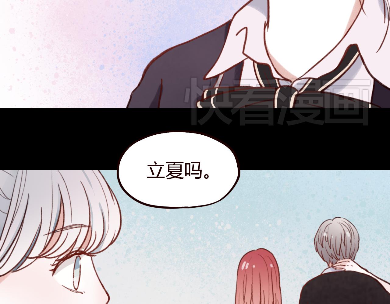 第23话 灵异女劈腿新同学？！(1/2)-第22话