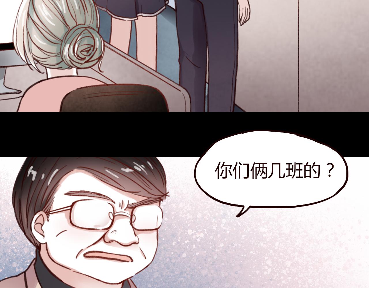 第23话 灵异女劈腿新同学？！(1/2)-第22话