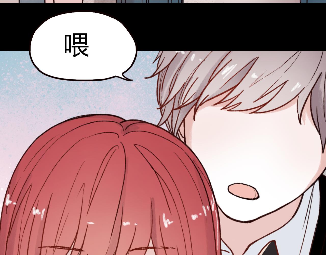 第25话 申田一喜欢的竟然是&hellip;&hellip;？(1/3)-第24话