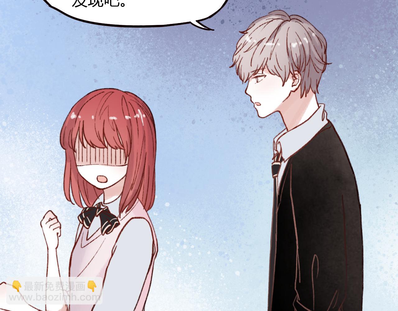 第25话 申田一喜欢的竟然是&hellip;&hellip;？(1/3)-第24话