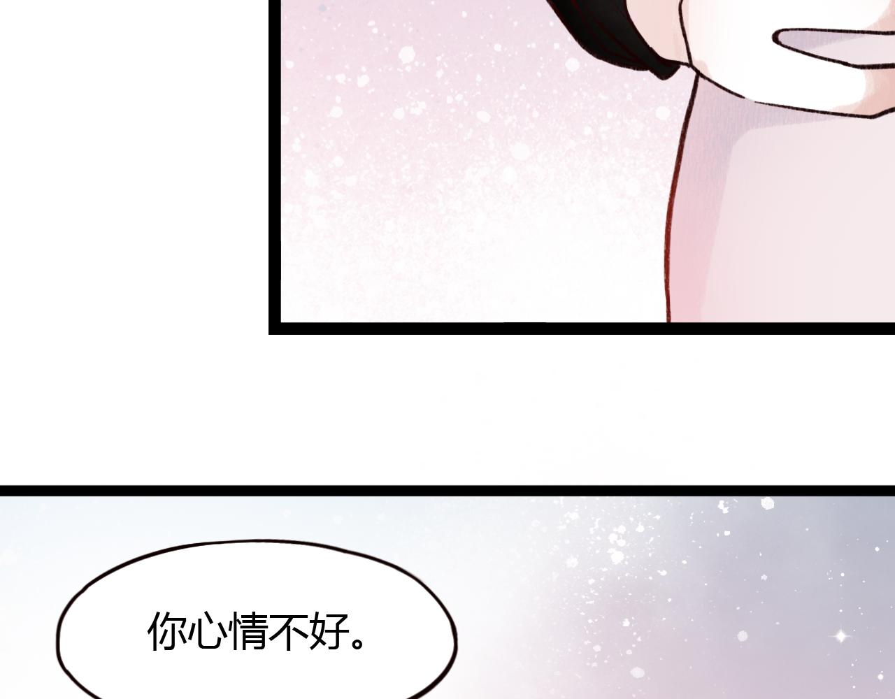 第25话 申田一喜欢的竟然是&hellip;&hellip;？(1/3)-第24话