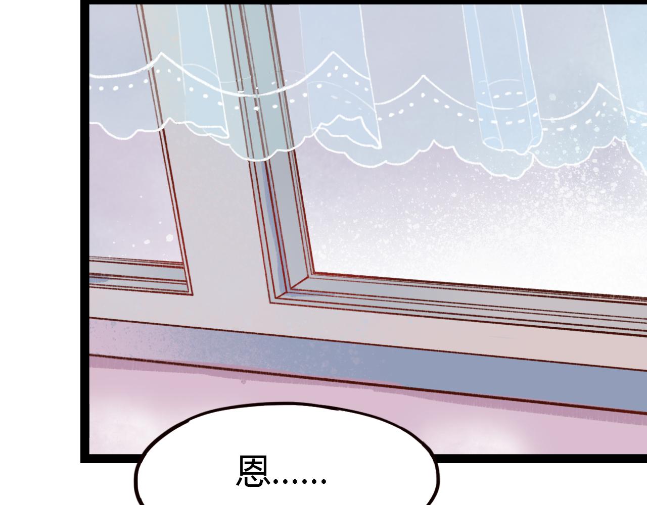 第25话 申田一喜欢的竟然是&hellip;&hellip;？(1/3)-第24话