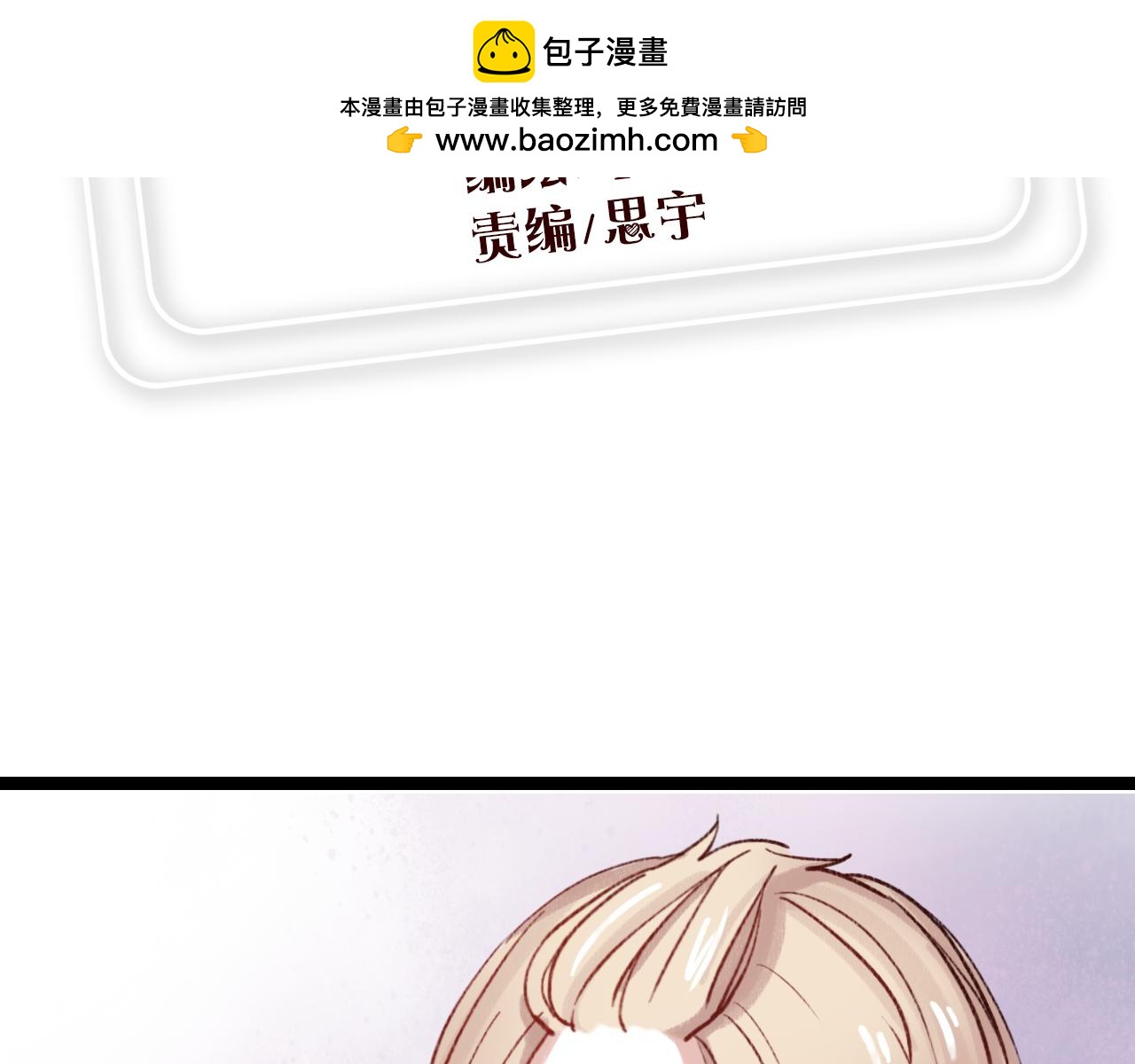 第27话 谁都不能欺负我的立夏(1/2)-第26话