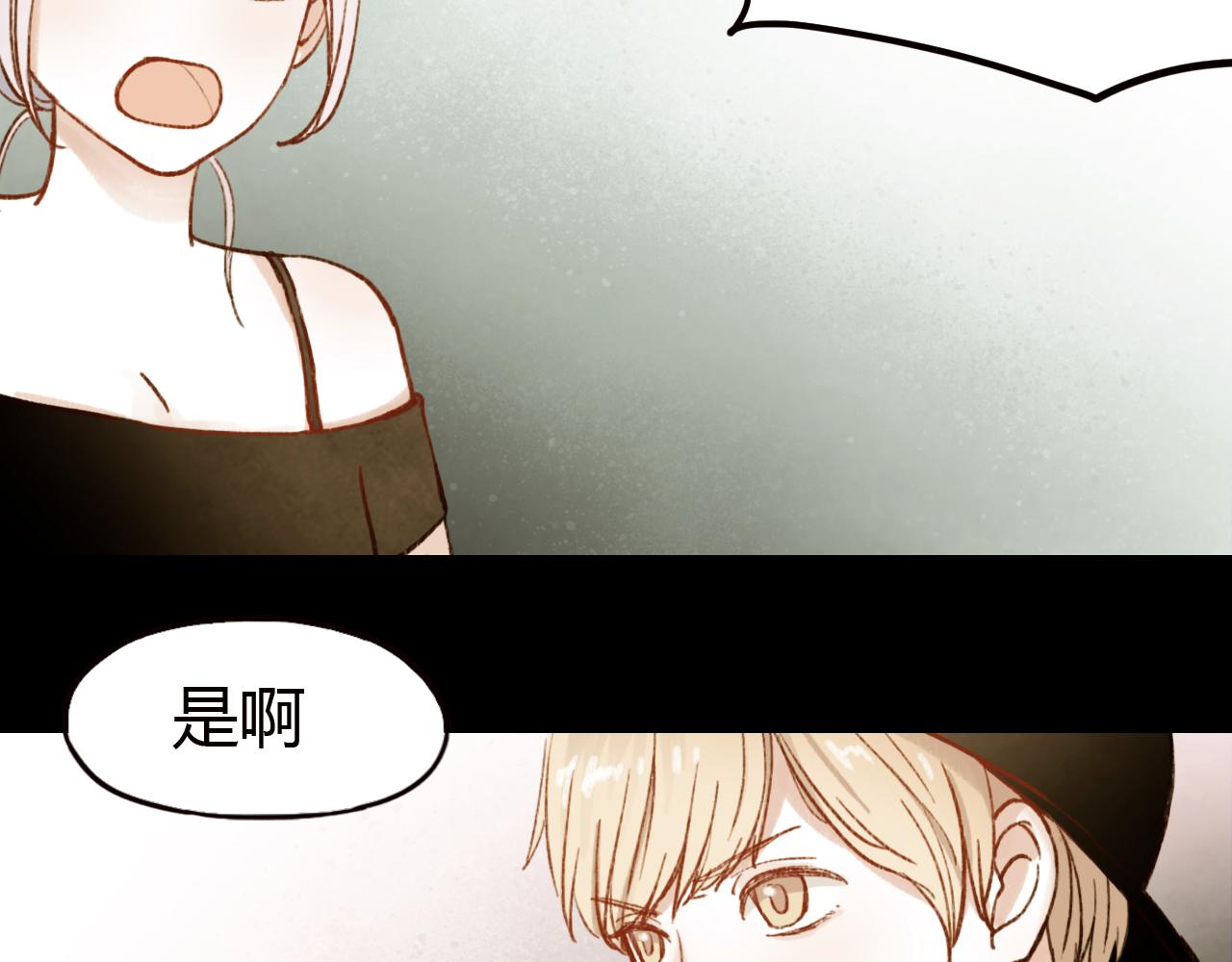 第27话 谁都不能欺负我的立夏(1/2)-第26话