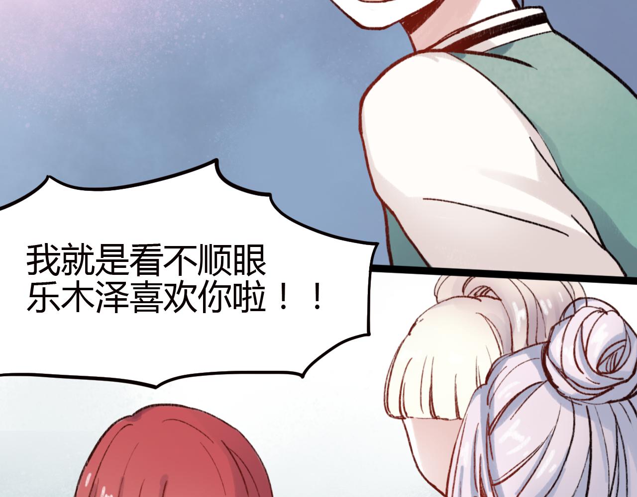 第27话 谁都不能欺负我的立夏(1/2)-第26话