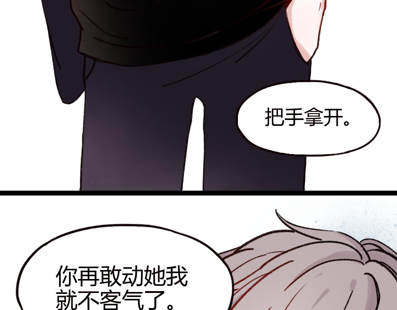 第27话 谁都不能欺负我的立夏(1/2)-第26话