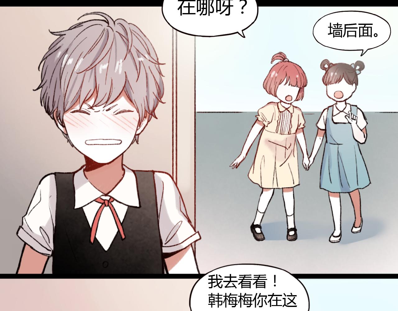 第29话 申田一是个小流氓？(1/3)-第28话