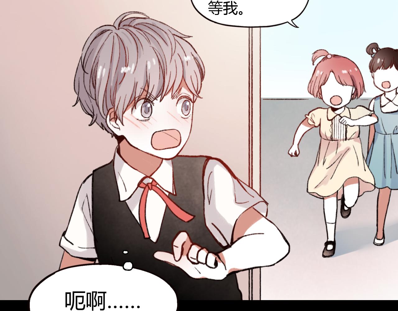 第29话 申田一是个小流氓？(1/3)-第28话