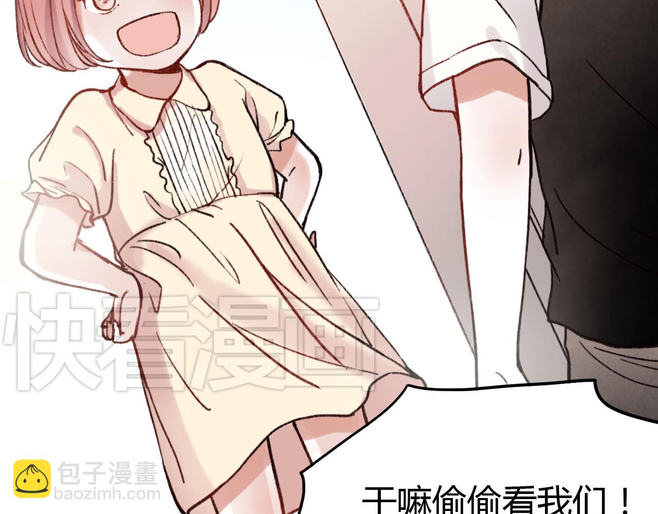 第29话 申田一是个小流氓？(1/3)-第28话