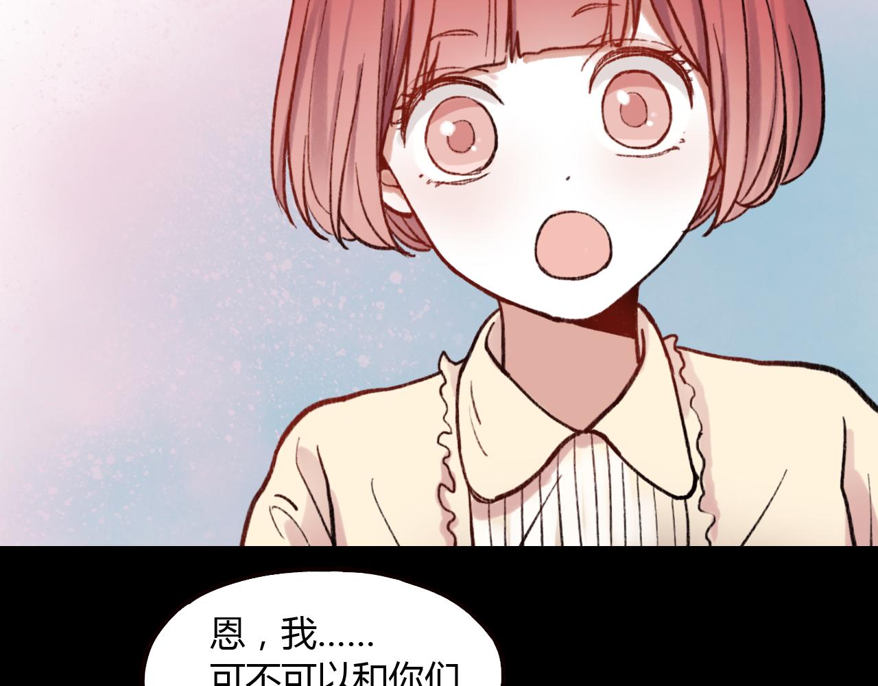 第29话 申田一是个小流氓？(1/3)-第28话