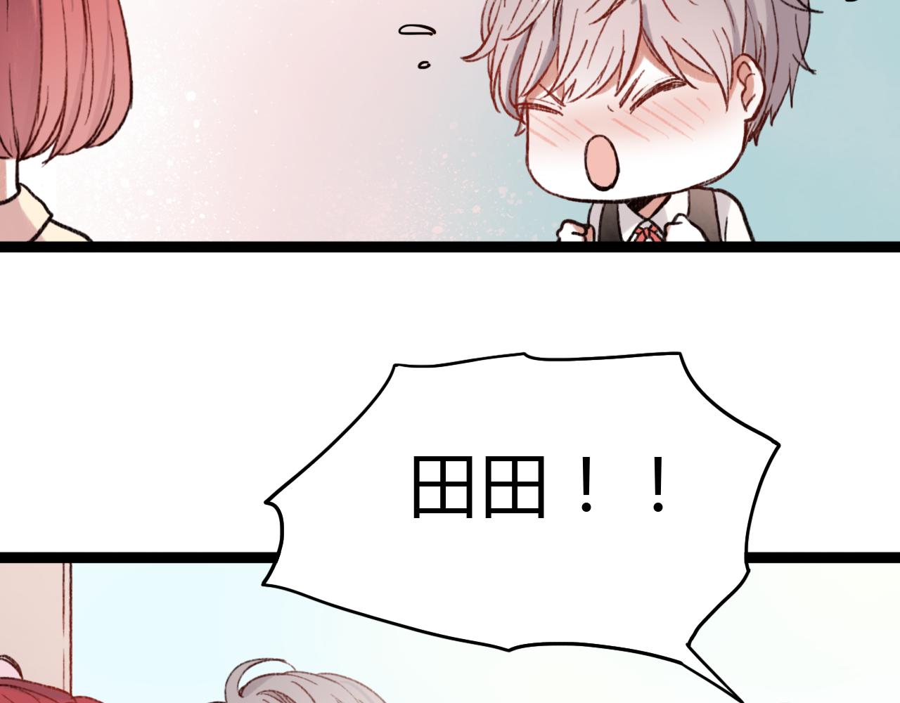 第29话 申田一是个小流氓？(1/3)-第28话