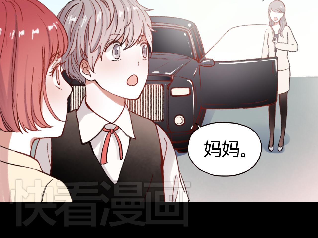 第29话 申田一是个小流氓？(1/3)-第28话