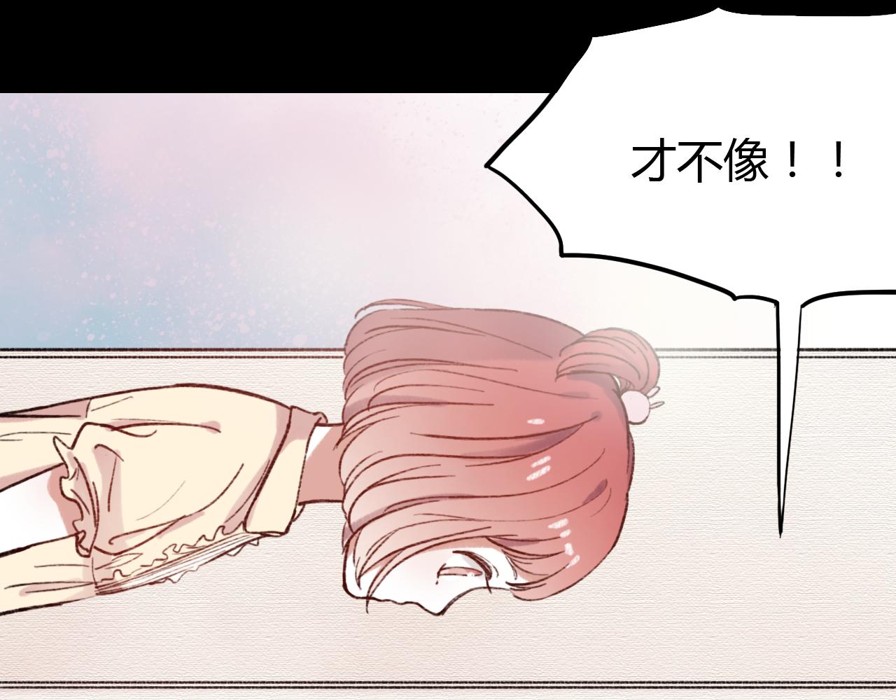 第29话 申田一是个小流氓？(1/3)-第28话