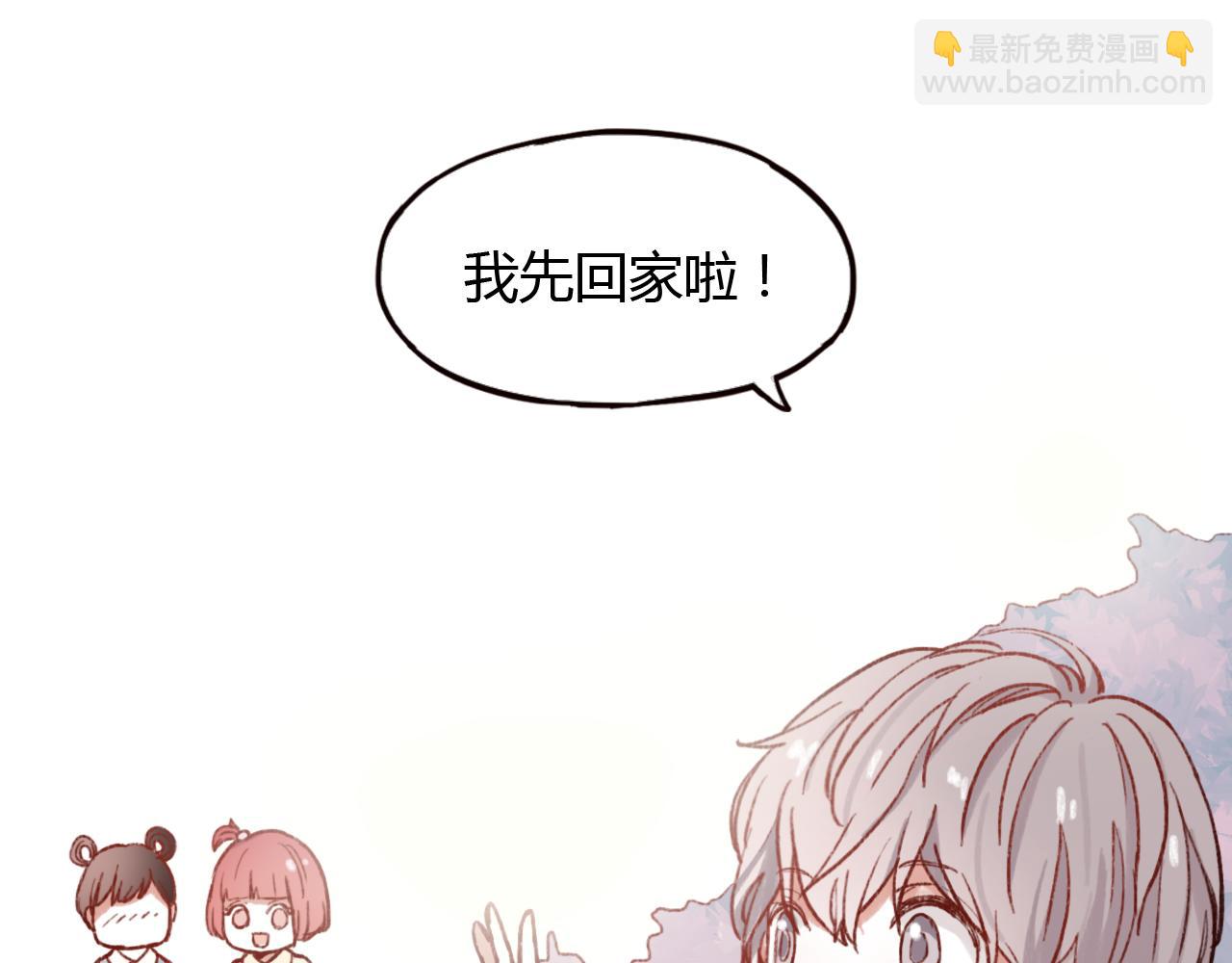 第29话 申田一是个小流氓？(1/3)-第28话