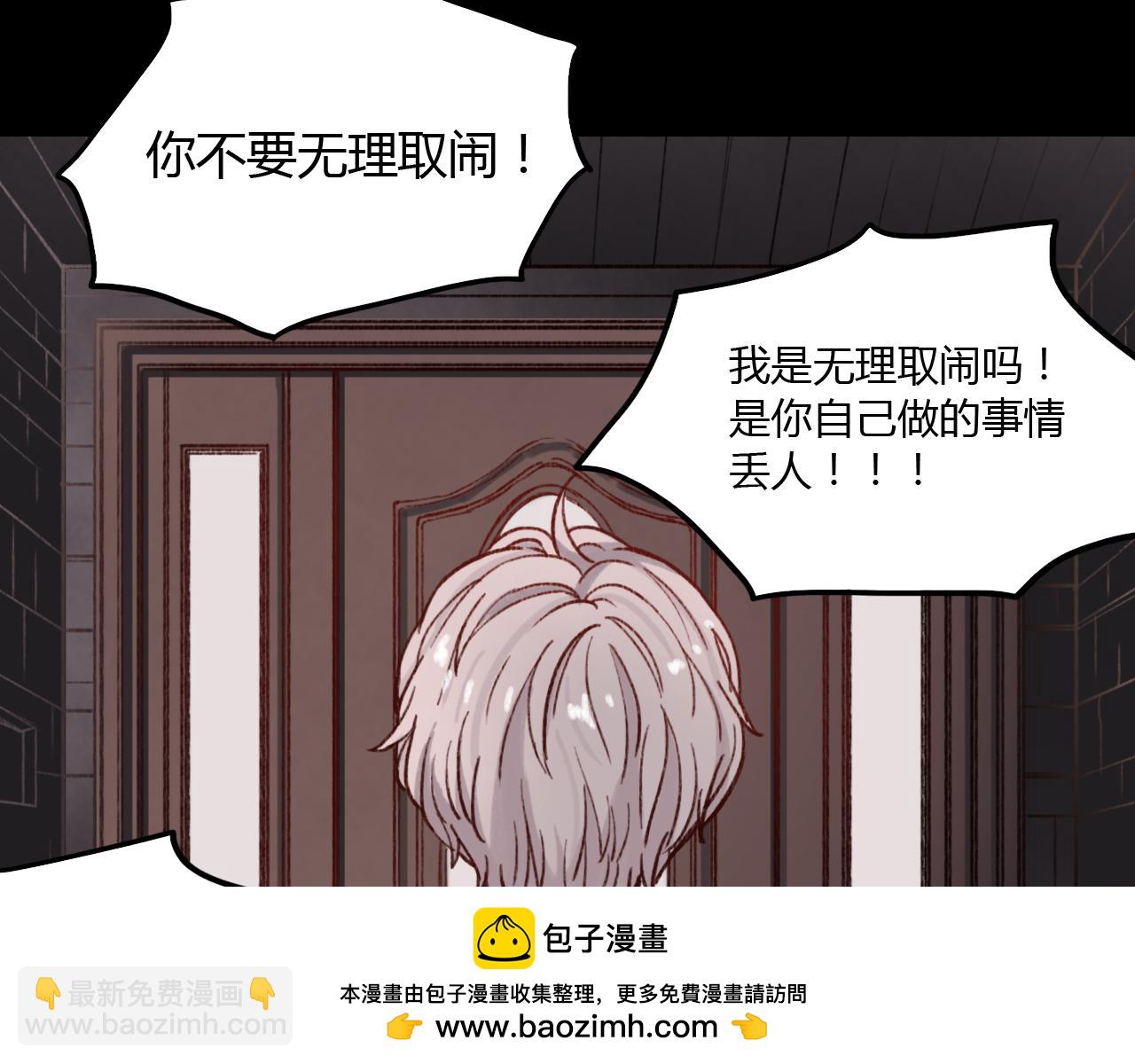 第29话 申田一是个小流氓？(1/3)-第28话